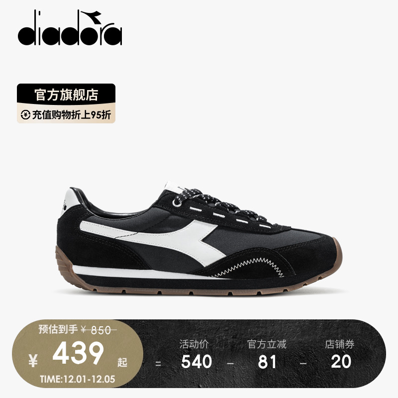 diadora迪亚多纳男女低帮休闲鞋
