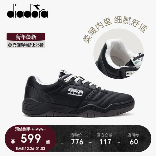 diadora迪亚多纳男女休闲鞋