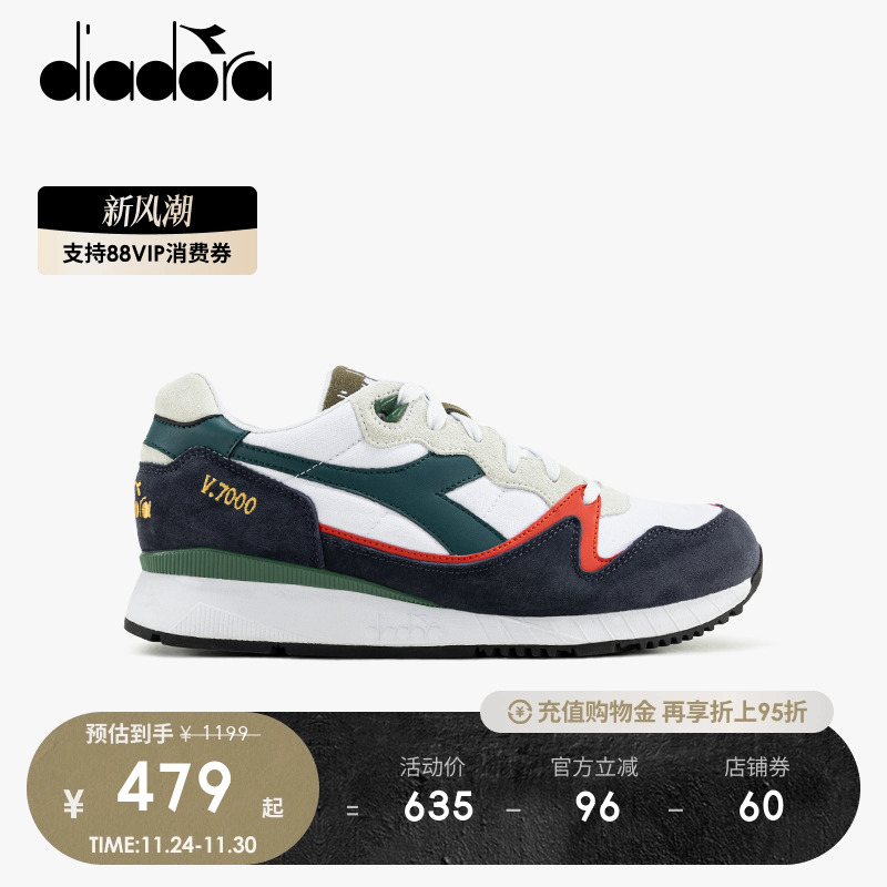 【官方正品】迪亚多纳复古慢跑鞋