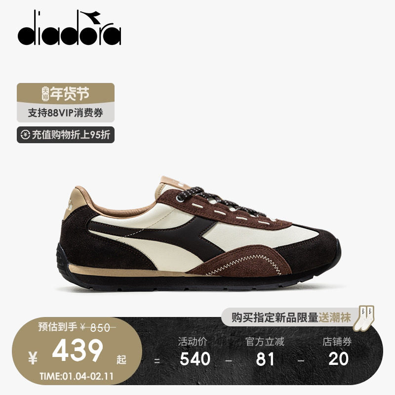 diadora迪亚多纳男女秋冬保暖美拉德复古运动休闲慢跑鞋Runmover,运动鞋new,运动休闲鞋,淘宝优惠券,粉丝福利购,淘宝优惠卷