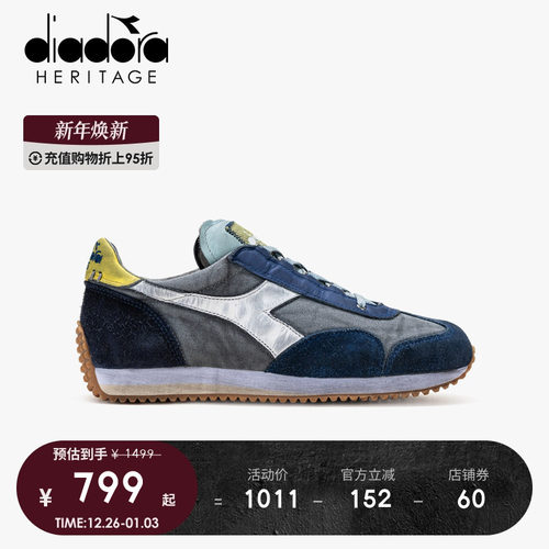 diadora迪亚多纳男女复古休闲鞋