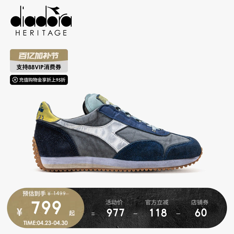 diadora迪亚多纳男女高端进口复古做旧低帮运动休闲慢跑鞋EQUIPE