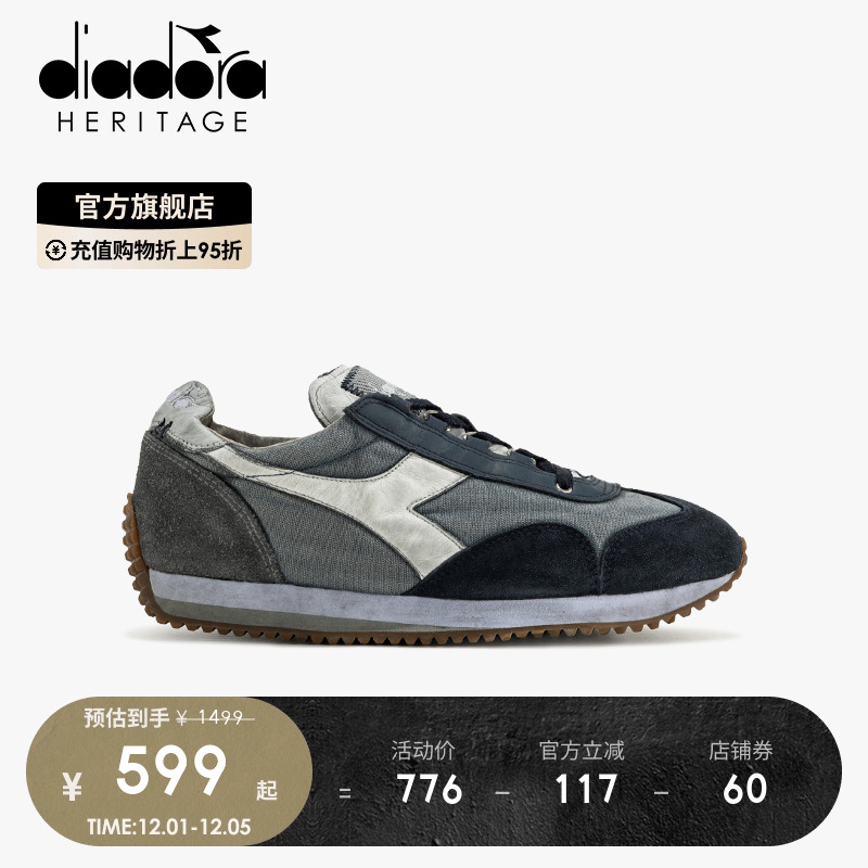 迪亚多纳慢跑鞋diadora系带男女