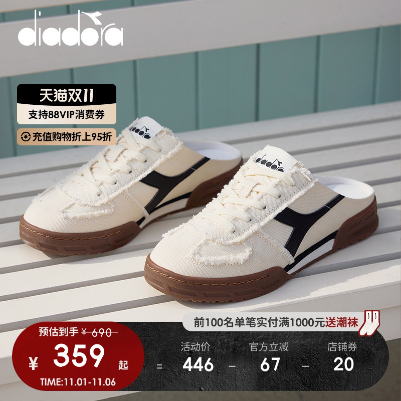 迪亚多纳男女一脚蹬休闲鞋