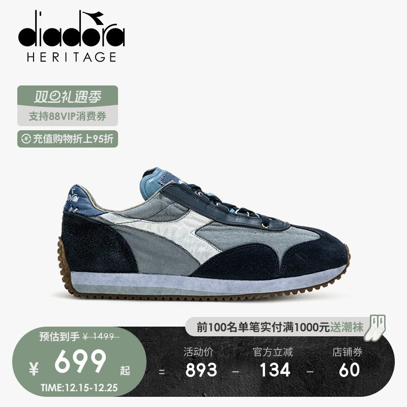 迪亚多纳休闲鞋男女运动