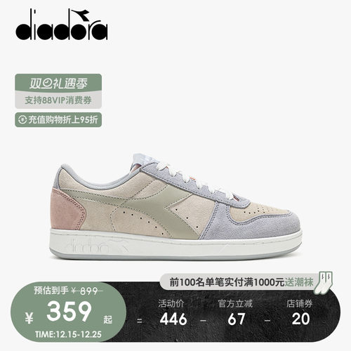 迪亚多纳反绒皮系带男女板鞋