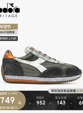 diadora迪亚多纳男女鞋欧产运动脏蜡石洗复古做旧慢跑鞋 EQUIPE
