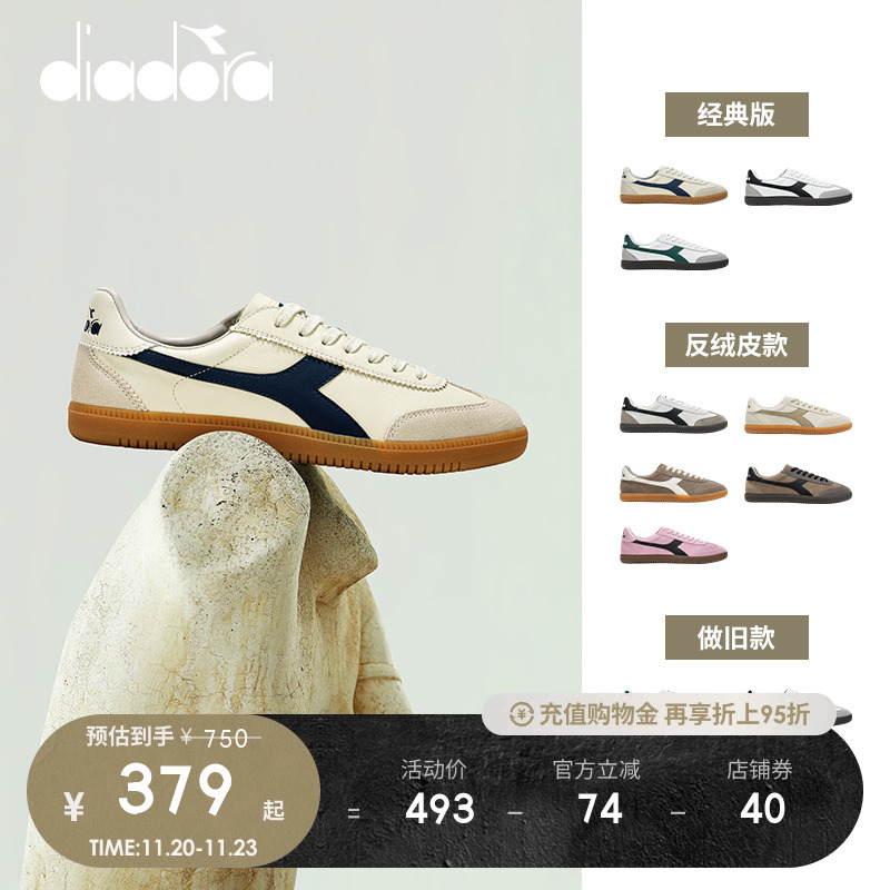diadora足球鞋做旧男女板鞋低帮