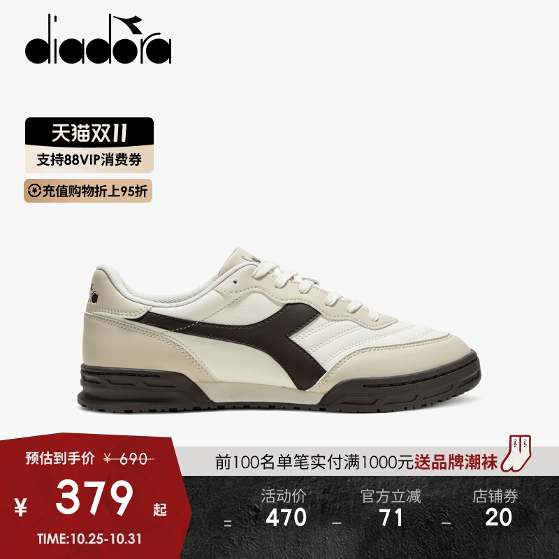 橡胶大底,缓震耐磨