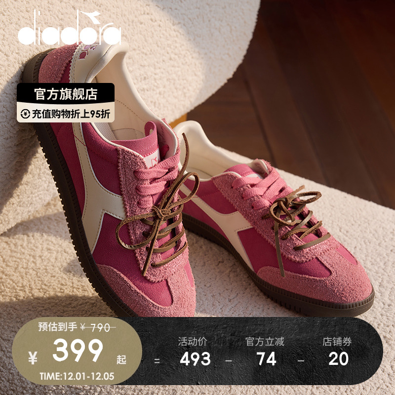 橡胶大底，缓震耐磨