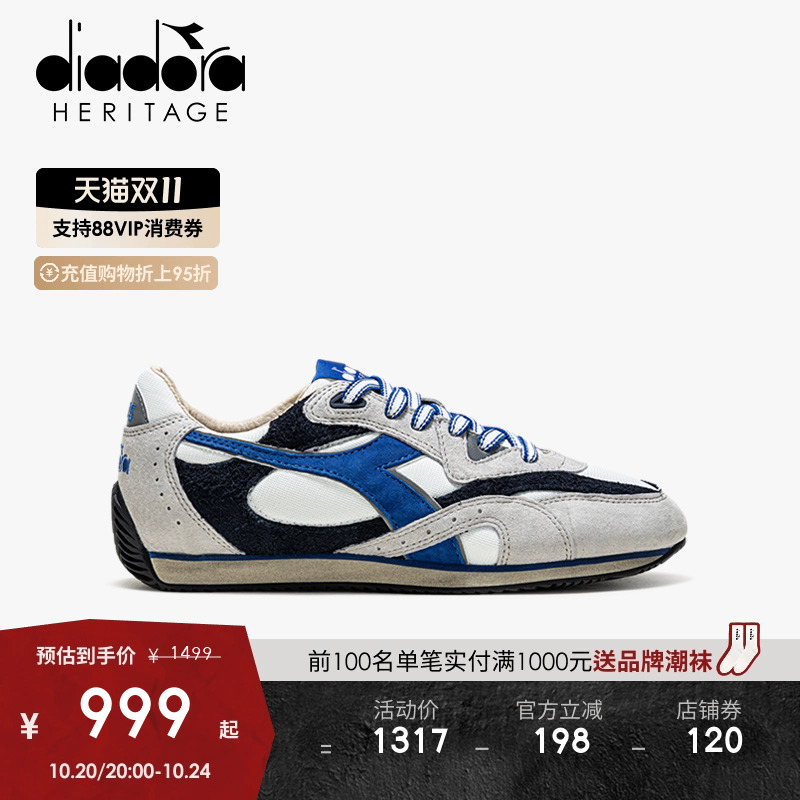 diadora迪亚多纳做旧拼接慢跑鞋
