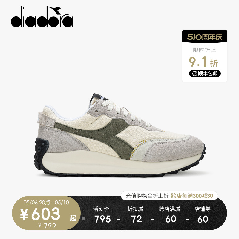 diadora/迪亚多纳男女鞋运动复古做旧中帮舒适休闲慢跑鞋 RACE 运动鞋new 运动休闲鞋 原图主图