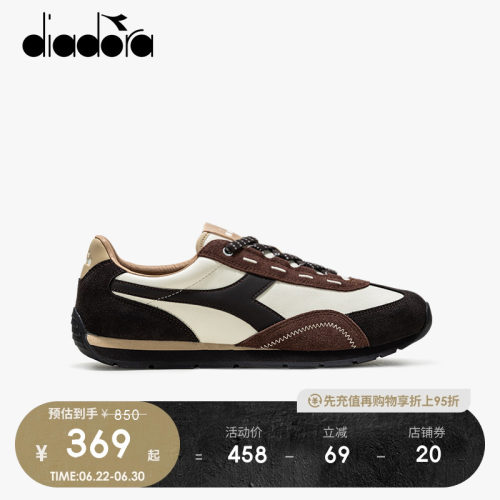 diadora迪亚多纳男女复古慢跑鞋