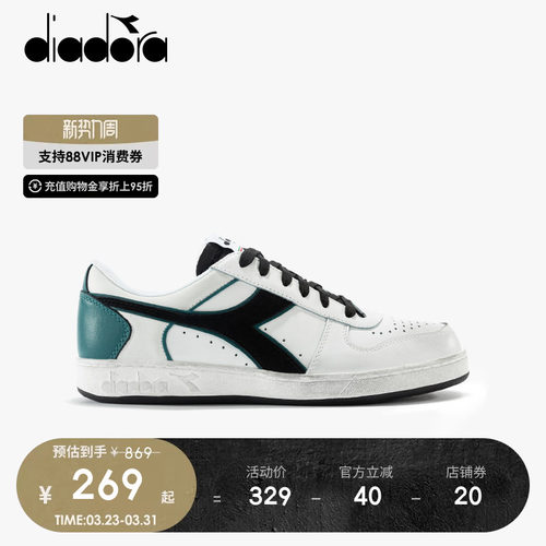 diadora慢跑鞋男女休闲复古低帮