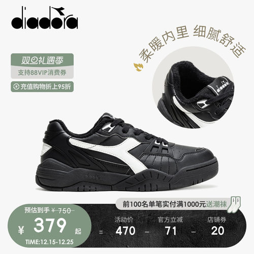 diadora迪亚多纳男女休闲运动鞋
