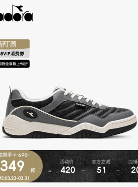 diadora迪亚多纳男女复古网球鞋运动休闲鞋时尚板鞋Action Flash