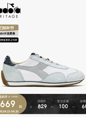 diadora迪亚多纳男女鞋轻量欧产石洗做旧休闲鞋运动慢跑鞋EQUIPE