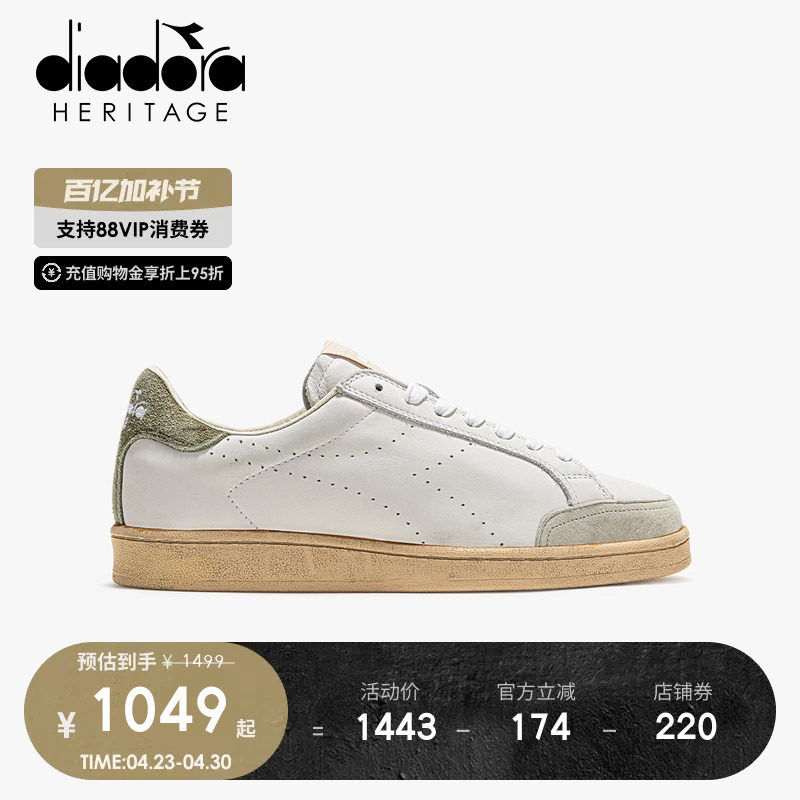 diadora迪亚多纳2026春夏新品男子经典复古做旧运动休闲板鞋皮鞋