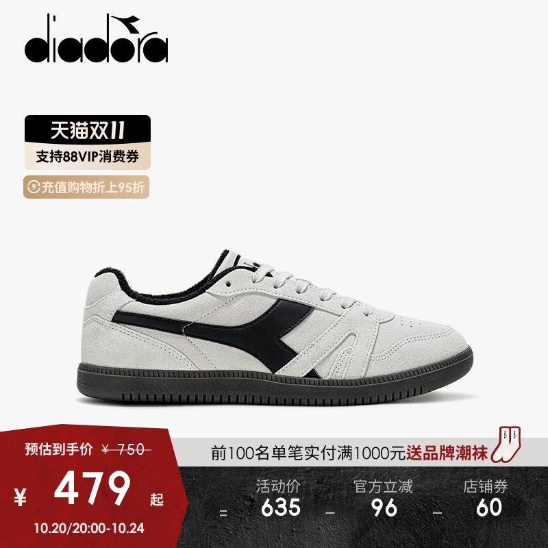 diadora迪亚多纳男女低帮板鞋