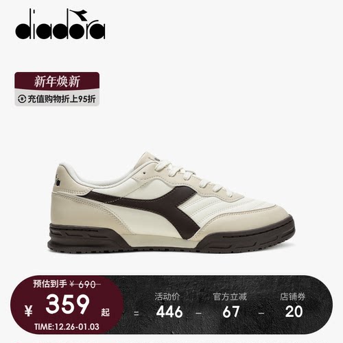 橡胶大底，缓震耐磨