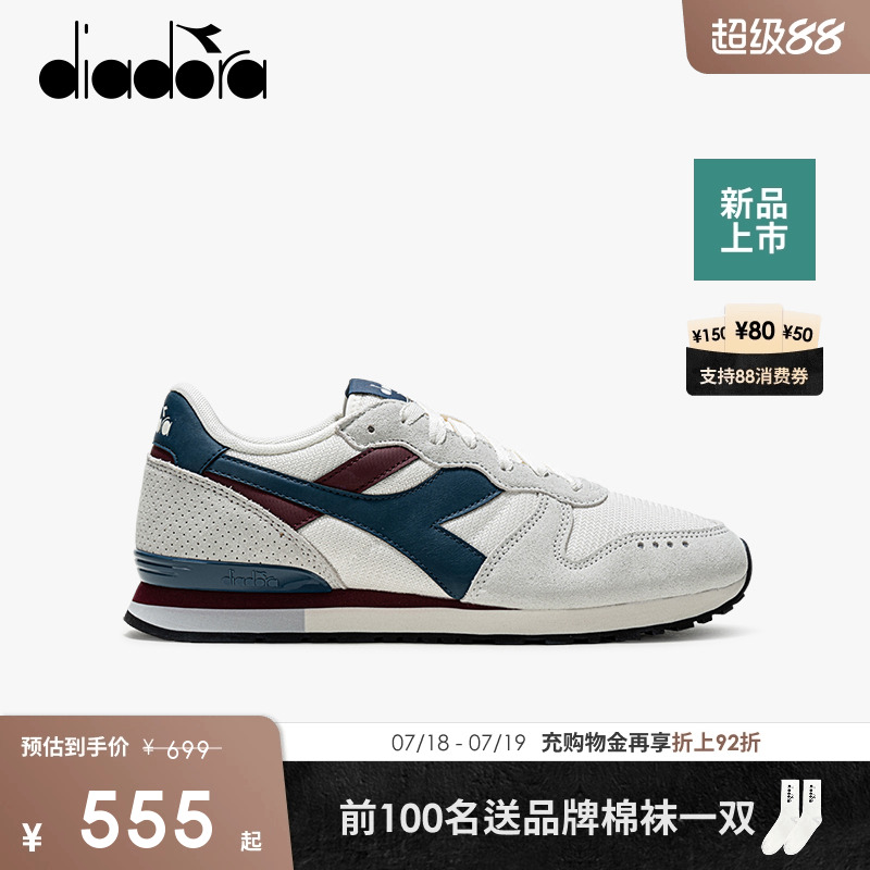 diadora迪亚多纳男女低帮休闲鞋