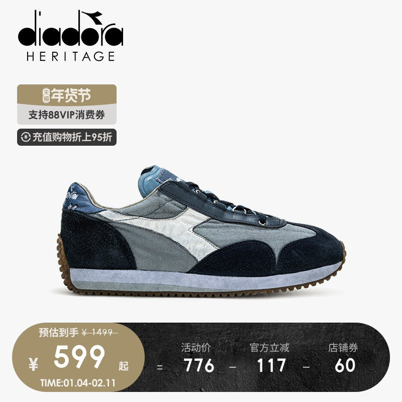 diadora迪亚多纳男女鞋欧产运动脏蜡石洗复古做旧慢跑鞋 EQUIPE,运动鞋new,跑步鞋,淘宝优惠券,粉丝福利购,淘宝优惠卷