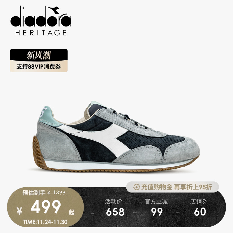 diadora耐磨缓震男女系带慢跑鞋
