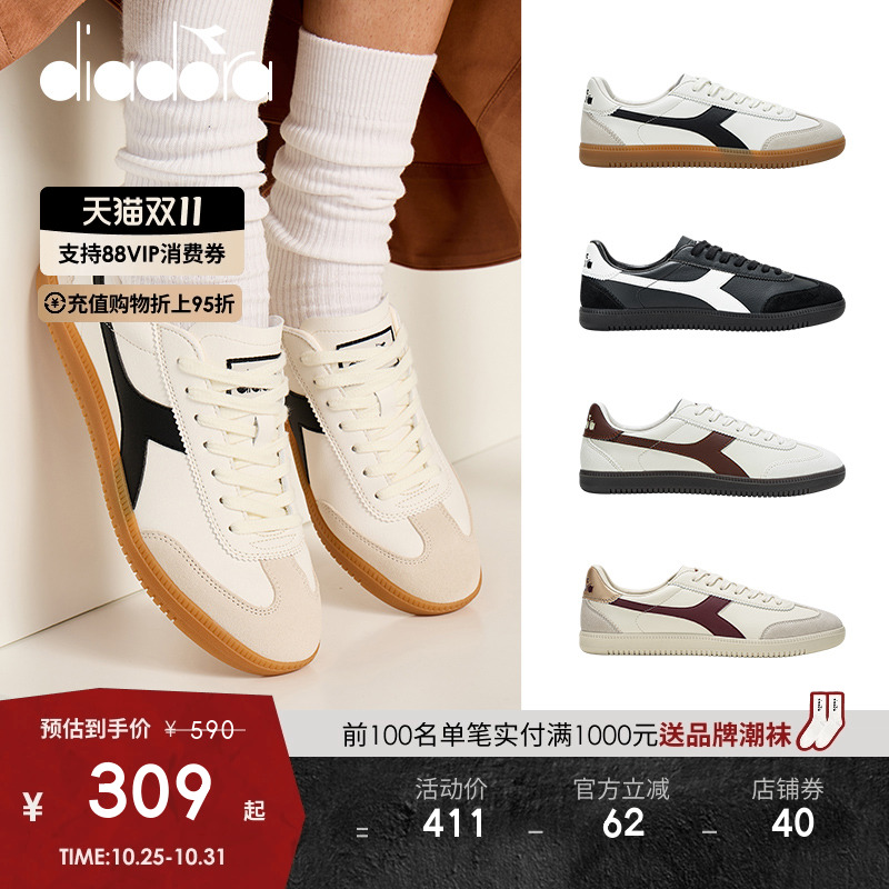 diadora足球鞋系带男女板鞋低帮