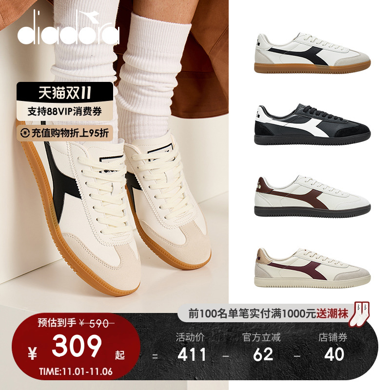 diadora足球鞋系带男女板鞋低帮