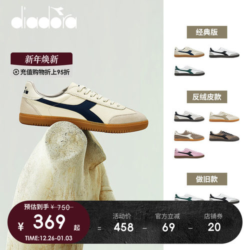 diadora足球鞋做旧男女板鞋低帮
