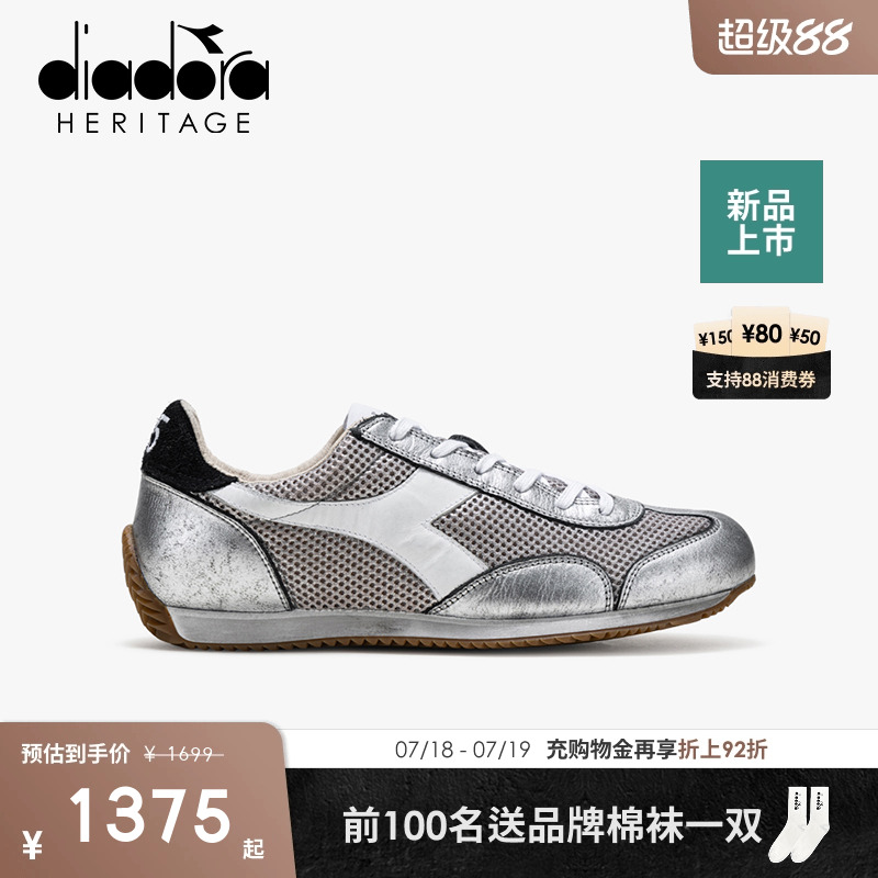 diadora迪亚多纳男女低帮休闲鞋