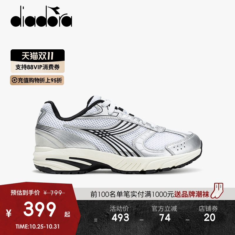 diadora迪亚多纳男女低帮休闲鞋