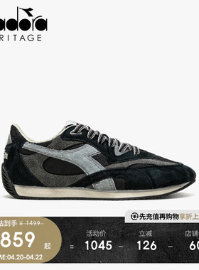 diadora迪亚多纳男子复古做旧拼接款休闲鞋高端进口慢跑鞋EQUIPE
