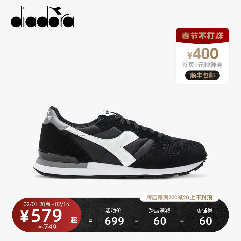 diadora/迪亚多纳男女鞋经典美拉德风反绒皮休闲运动慢跑鞋CAMARO