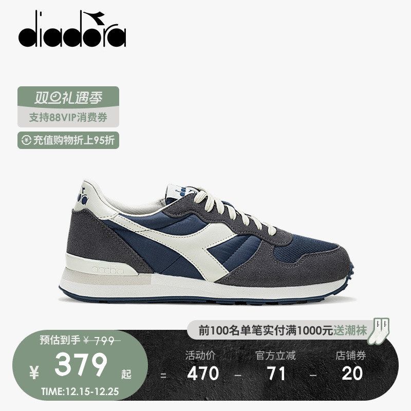 迪亚多纳跑步鞋男女慢跑Diadora
