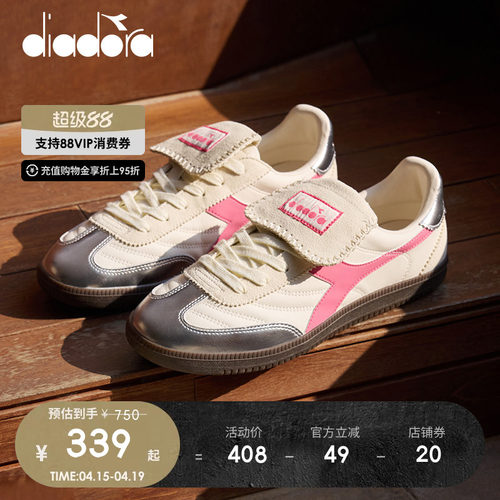 diadora迪亚多纳男女低帮休闲鞋