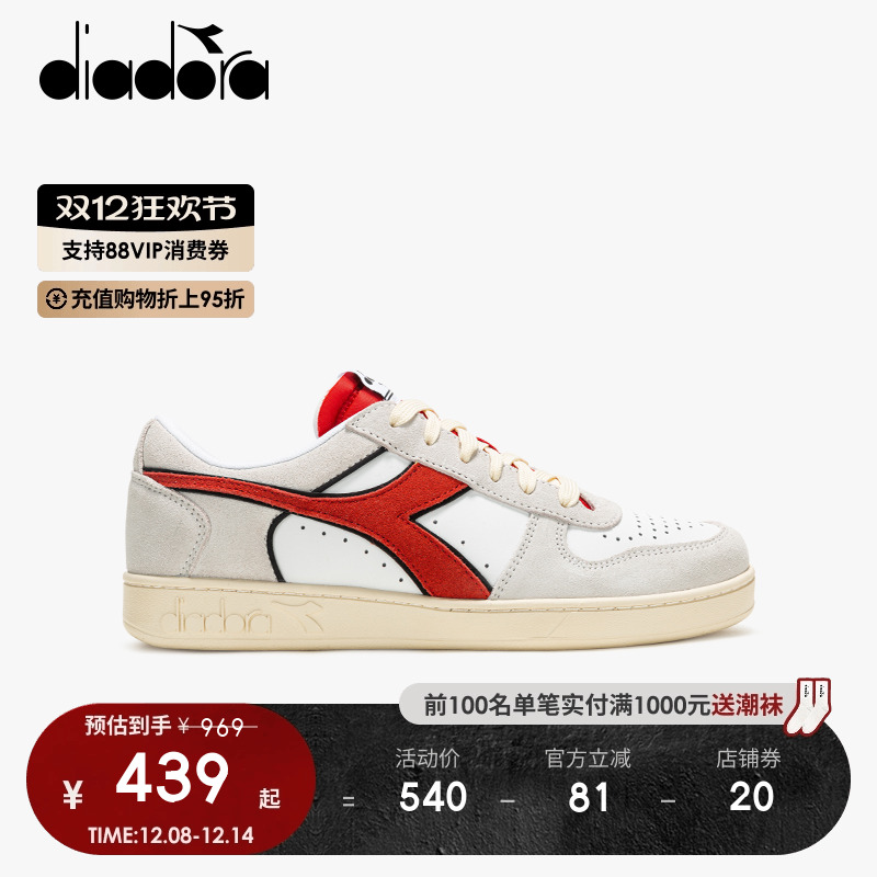 迪亚多纳板鞋系带男女休闲低帮