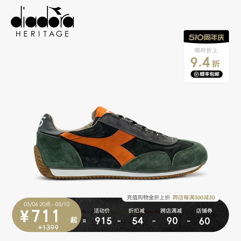 diadora/迪亚多纳男女鞋欧产缓震耐磨石洗做旧休闲慢跑鞋EQUIPE 运动鞋new 运动休闲鞋 原图主图