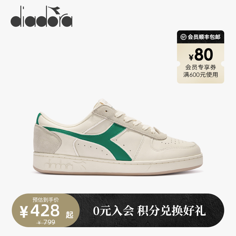 diadora/迪亚多纳男女鞋 滑板鞋低帮休闲鞋magic basket