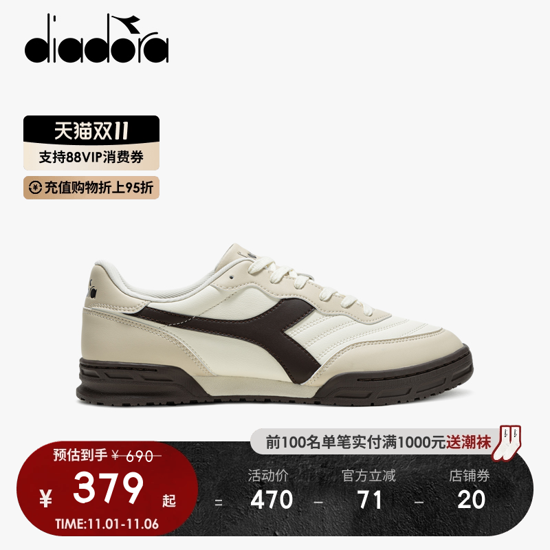 橡胶大底,缓震耐磨