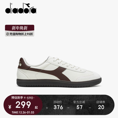 板鞋diadora德训系带低帮男女