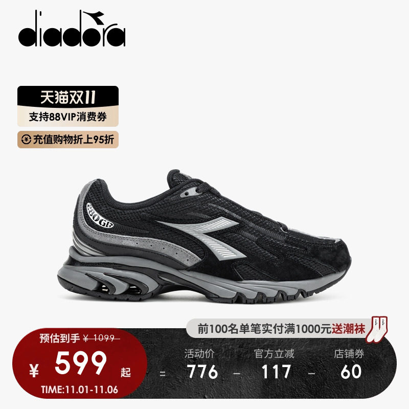 diadora���Ƕ�����Ů͸������ʱ�еͰ������˶���������ЬMYTHOS