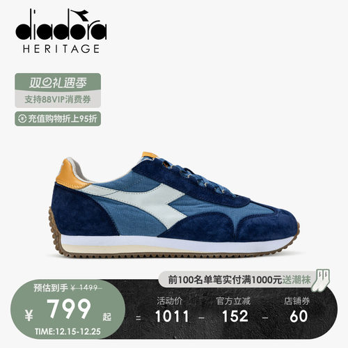 diadora迪亚多纳男女低帮休闲鞋