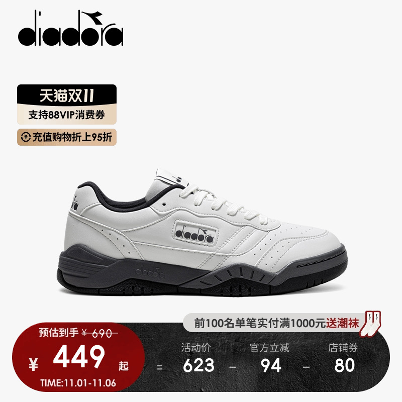 diadora迪亚多纳男女复古网球鞋