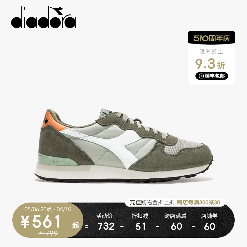 diadora/迪亚多纳男女经典反绒皮休闲鞋运动慢跑鞋CAMARO 运动鞋new 跑步鞋 原图主图