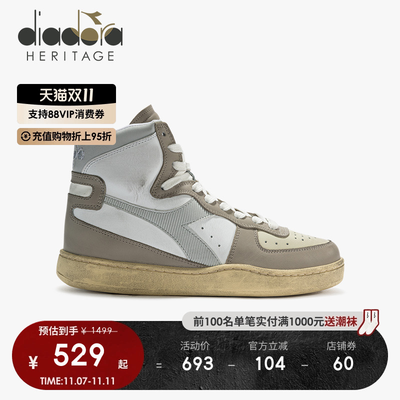 鞋舌LOGO刺绣 HERITAGE复古线标识