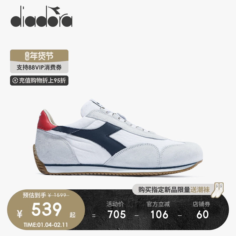 ��������֡�diadora���Ƕ�����Ů����ŷ��������������ЬEQUIPE 539.25Ԫ
