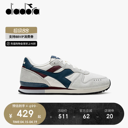 diadora迪亚多纳男女低帮休闲鞋