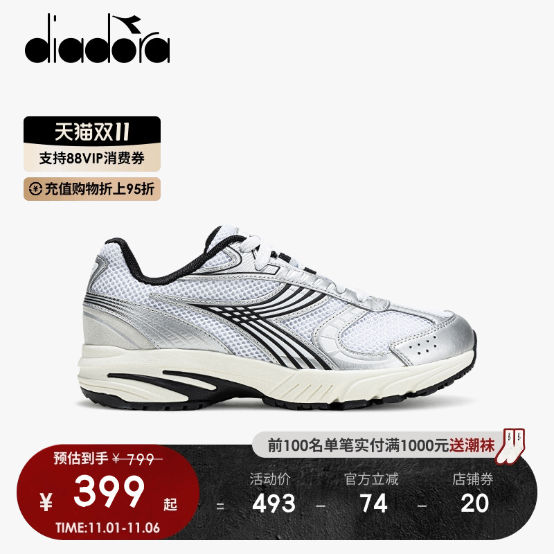 迪亚多纳运动休闲男女系带跑步鞋