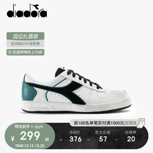 diadora慢跑鞋男女休闲复古低帮